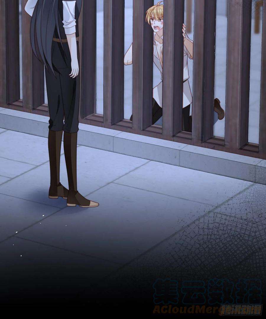 某天穿成恶毒皇后五十三话 路西法的青梅竹马？