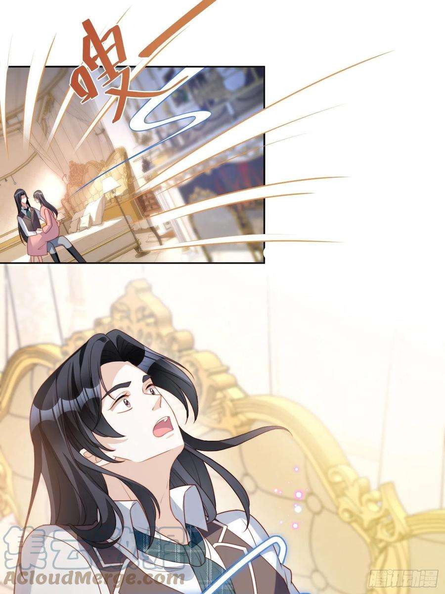 某天穿成恶毒皇后五十三话 路西法的青梅竹马？