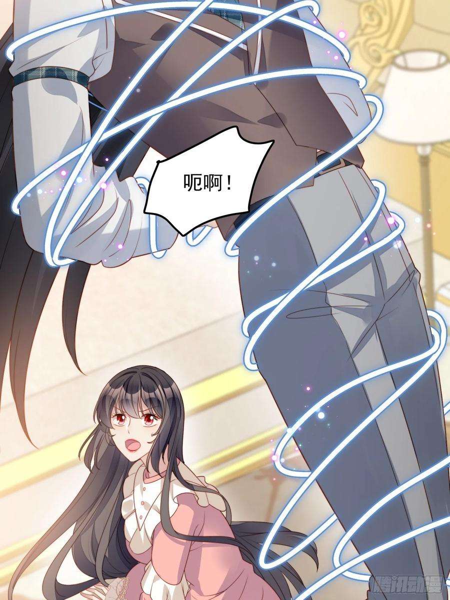 某天穿成恶毒皇后五十三话 路西法的青梅竹马？