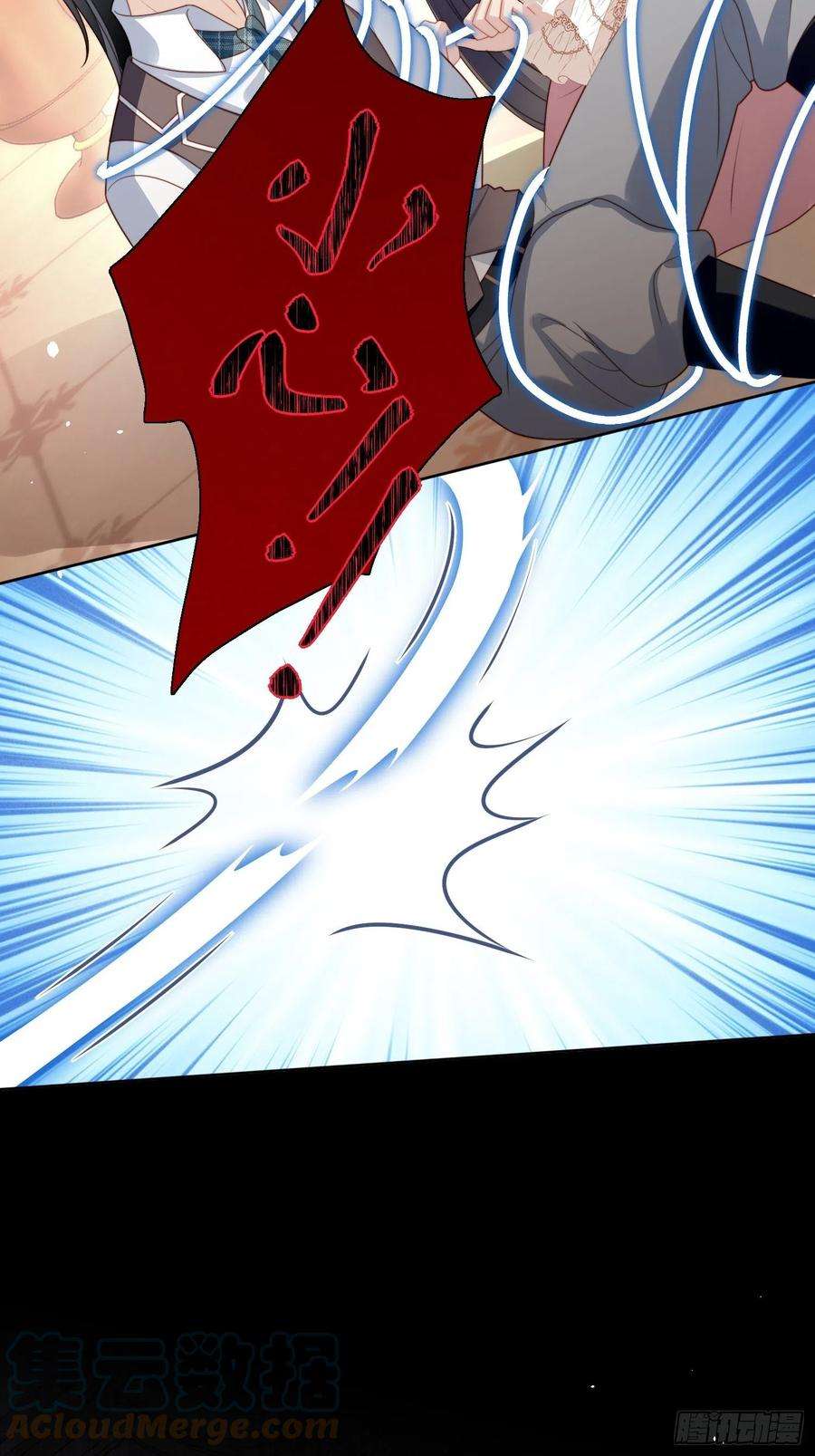 某天穿成恶毒皇后五十三话 路西法的青梅竹马？