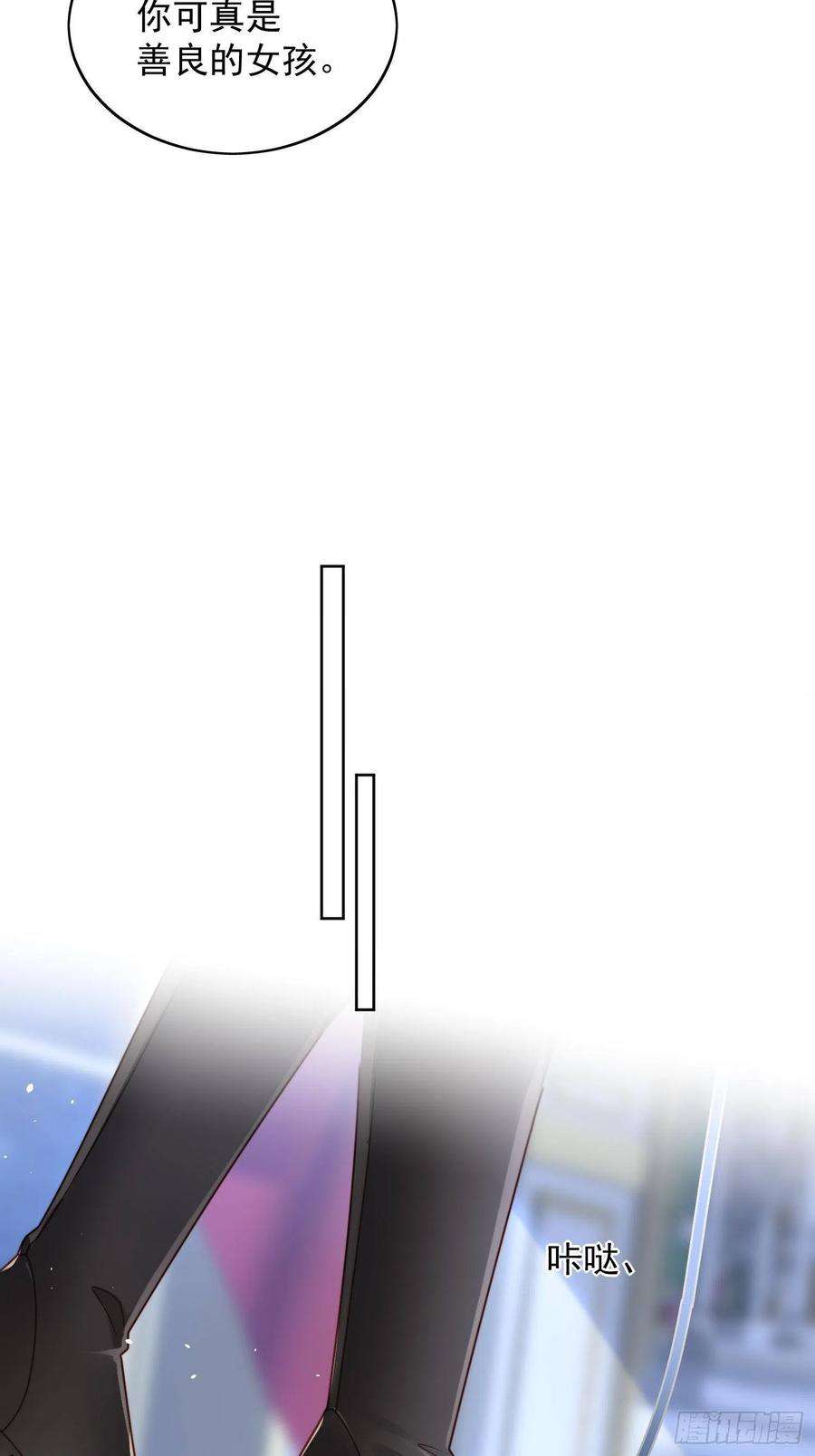 某天穿成恶毒皇后五十三话 路西法的青梅竹马？