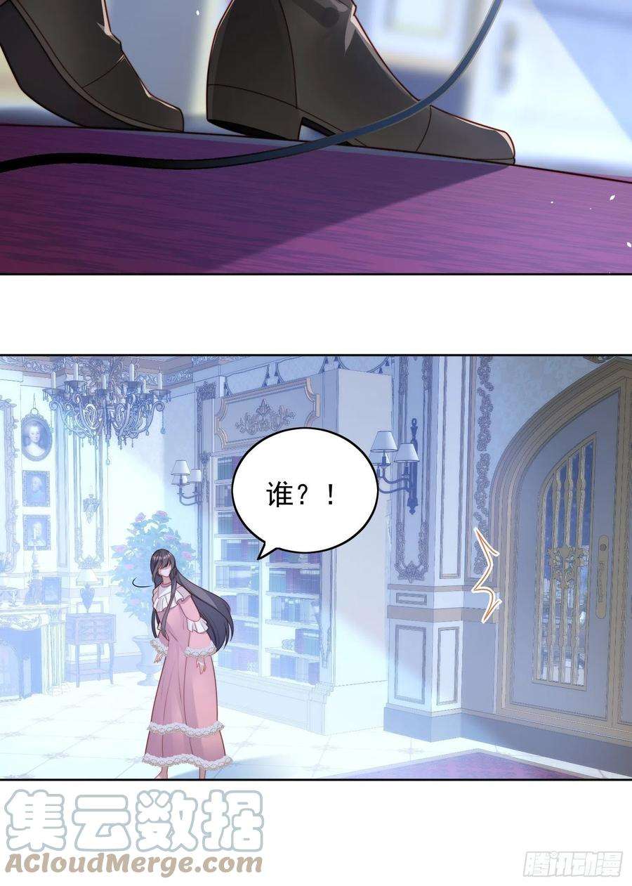 某天穿成恶毒皇后五十三话 路西法的青梅竹马？