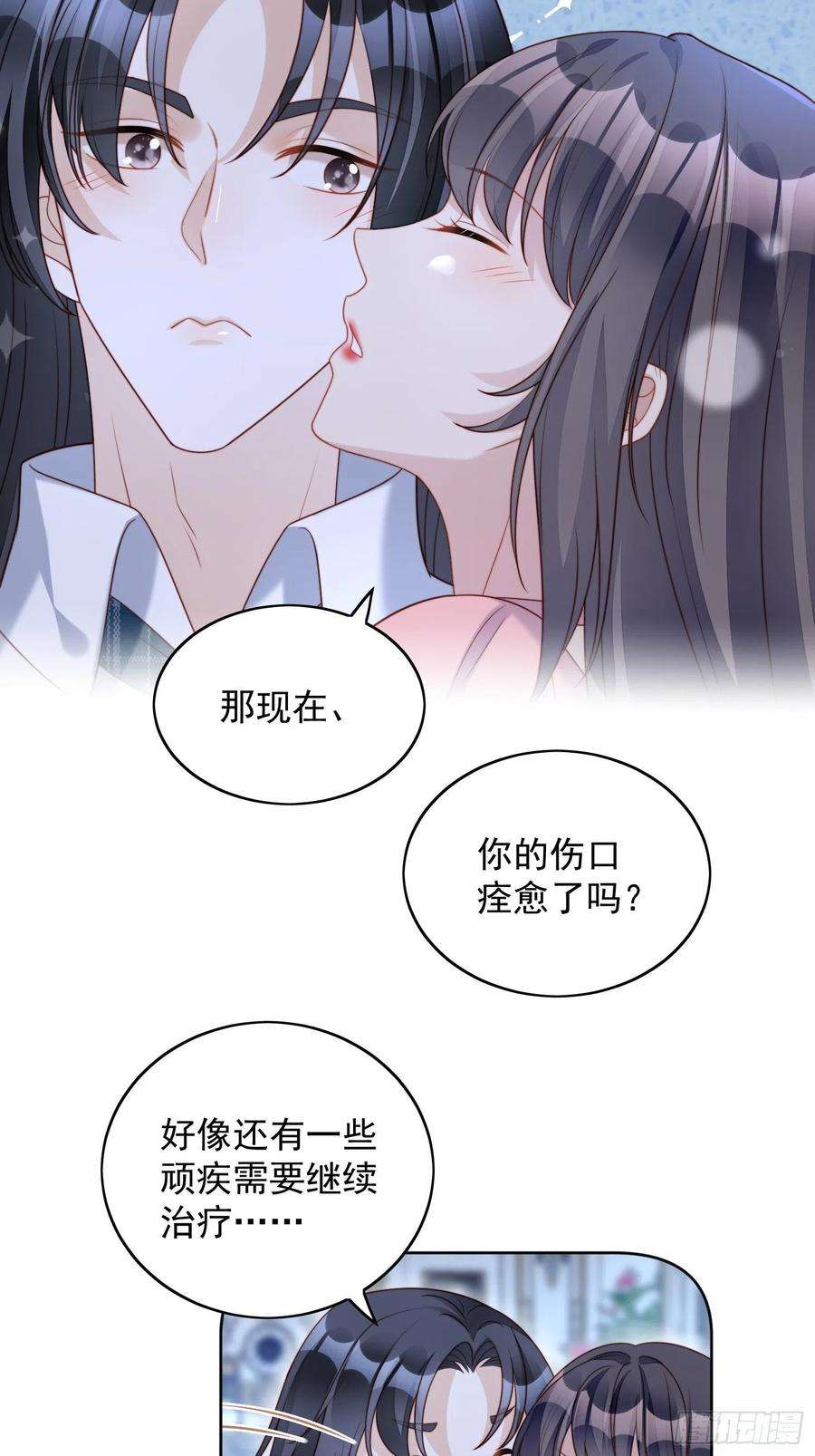 某天穿成恶毒皇后五十三话 路西法的青梅竹马？