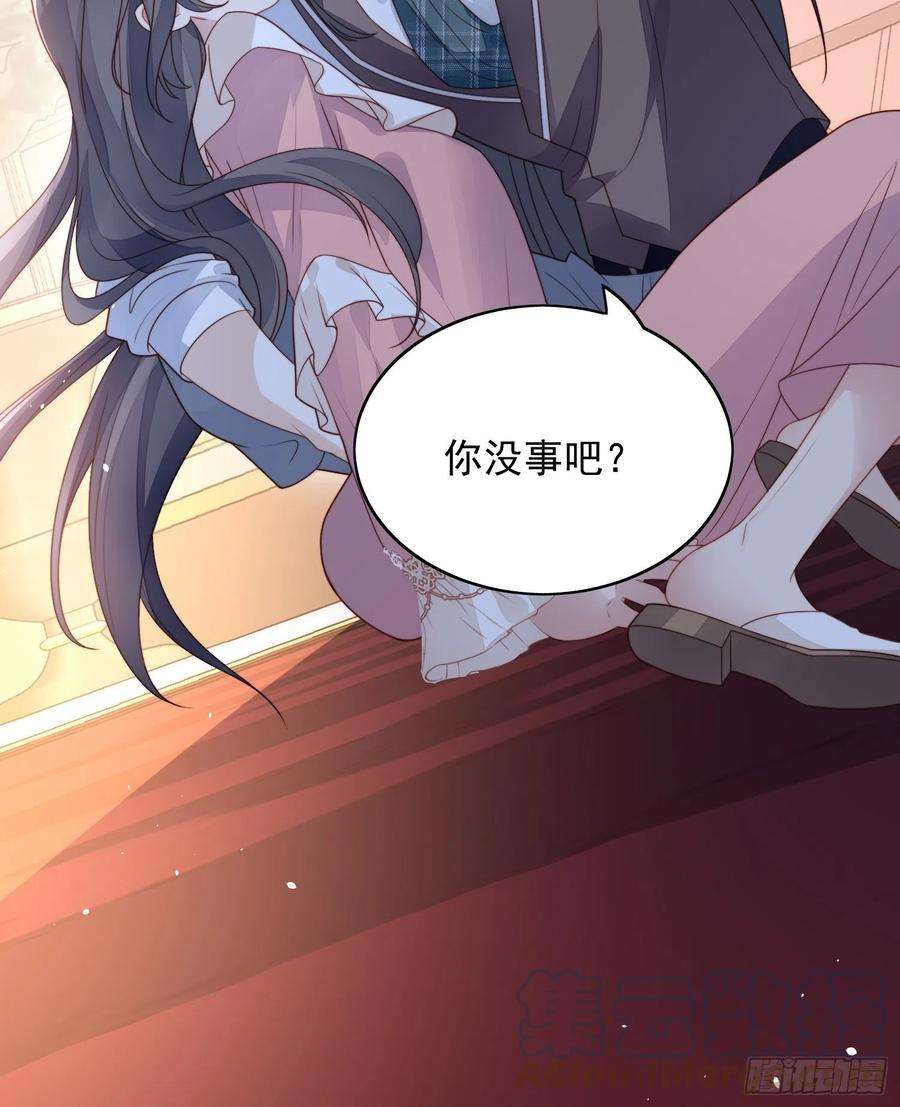 某天穿成恶毒皇后五十四话 半夜闯入的路西法