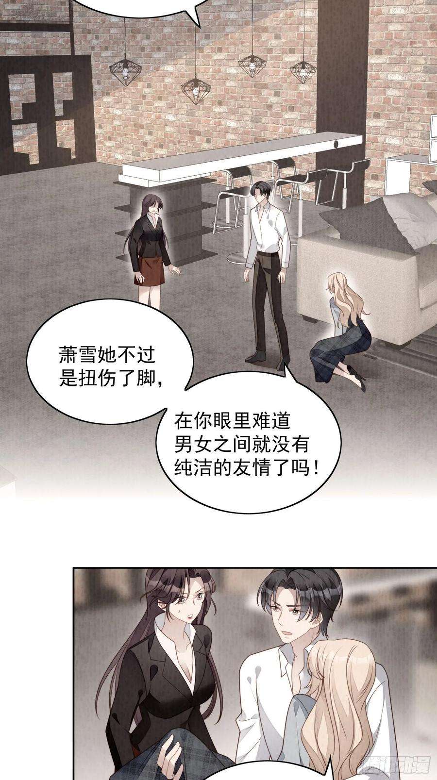某天穿成恶毒皇后五十五话 绿茶的陷害