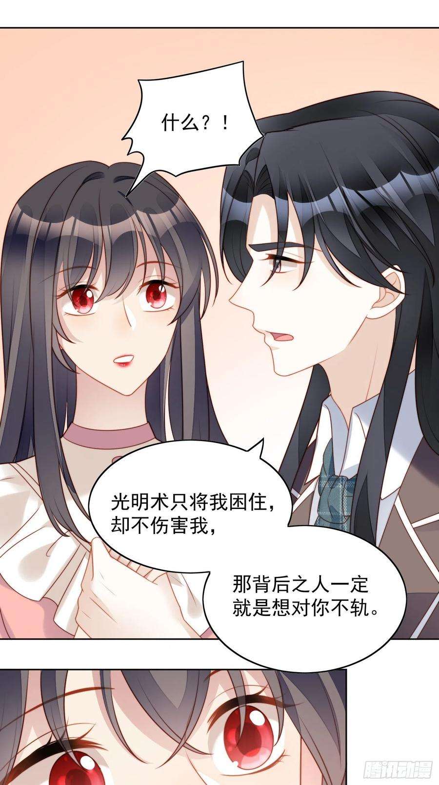 某天穿成恶毒皇后五十五话 绿茶的陷害