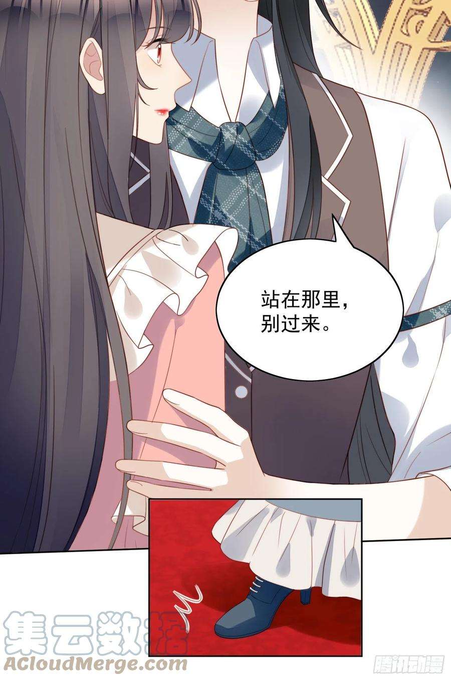 某天穿成恶毒皇后五十五话 绿茶的陷害