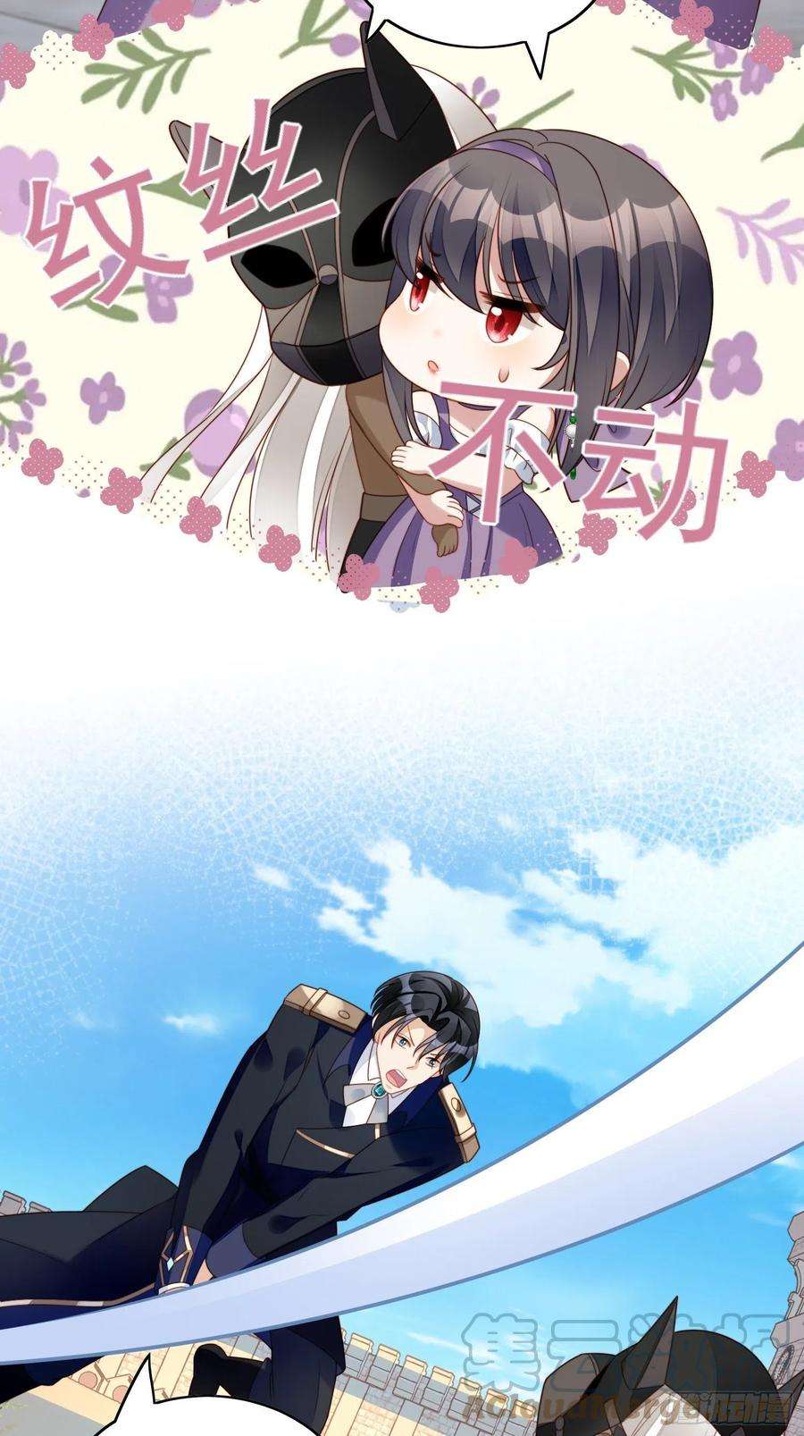 某天穿成恶毒皇后五十七话 绿茶的反击