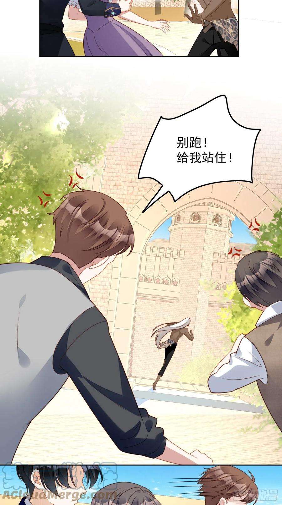 某天穿成恶毒皇后五十八话 让我成为你的追随者