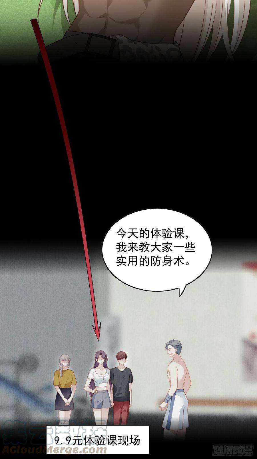 某天穿成恶毒皇后五十九话 王子的癖好