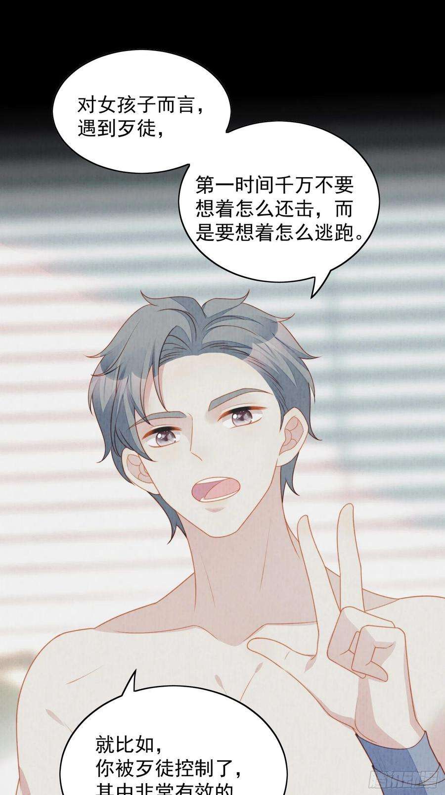 某天穿成恶毒皇后五十九话 王子的癖好
