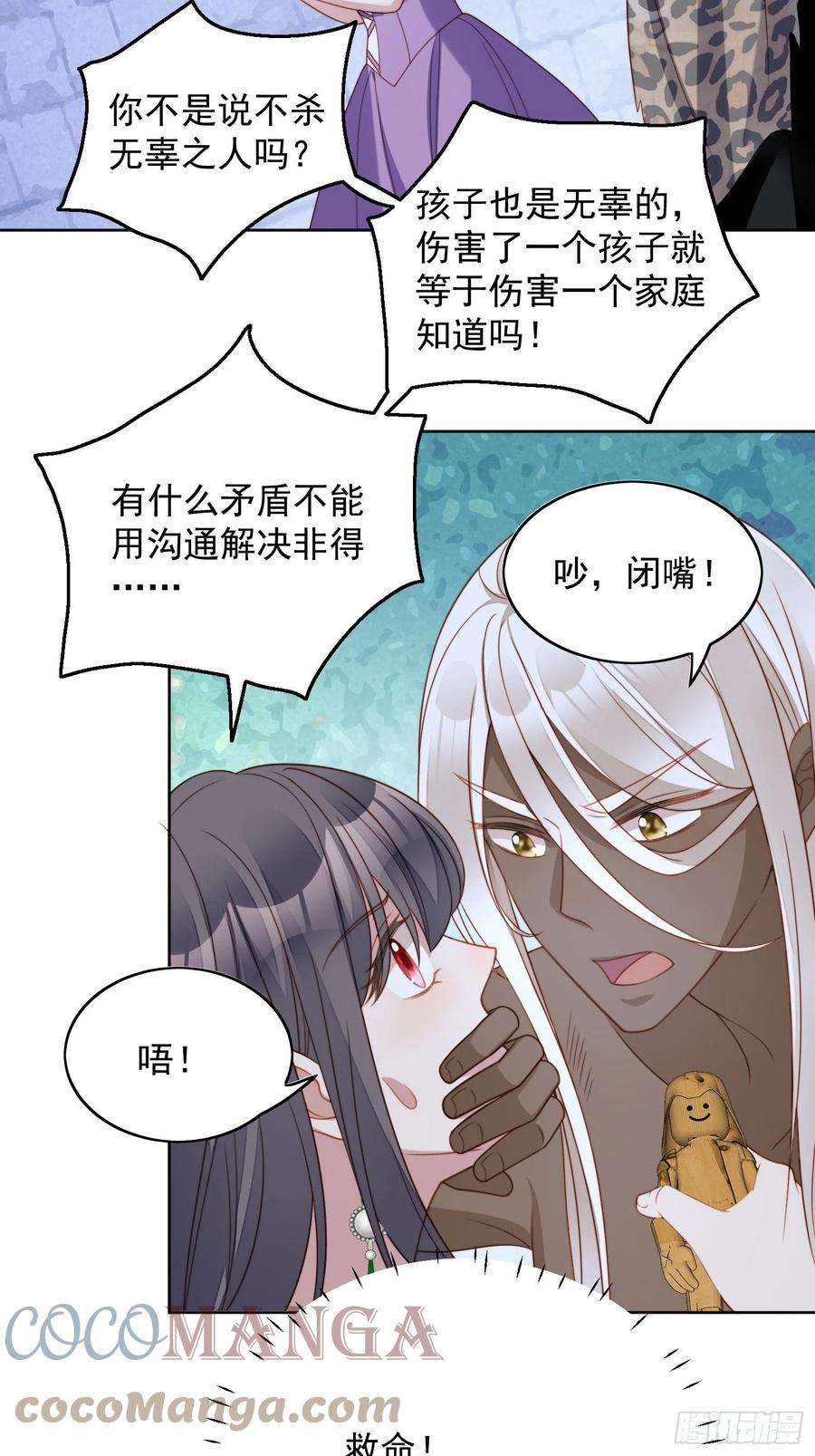 某天穿成恶毒皇后六十话 不一样的他