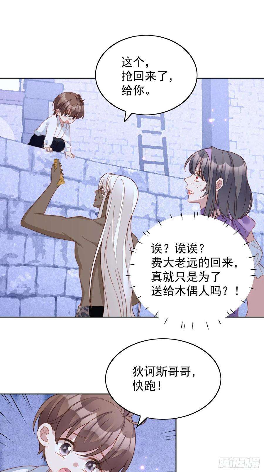 某天穿成恶毒皇后六十话 不一样的他