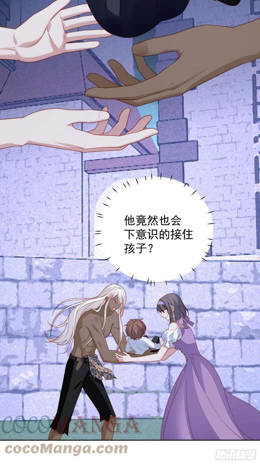 某天穿成恶毒皇后六十话 不一样的他