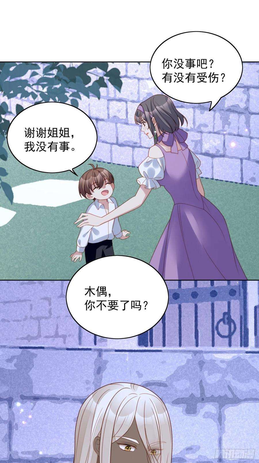 某天穿成恶毒皇后六十话 不一样的他