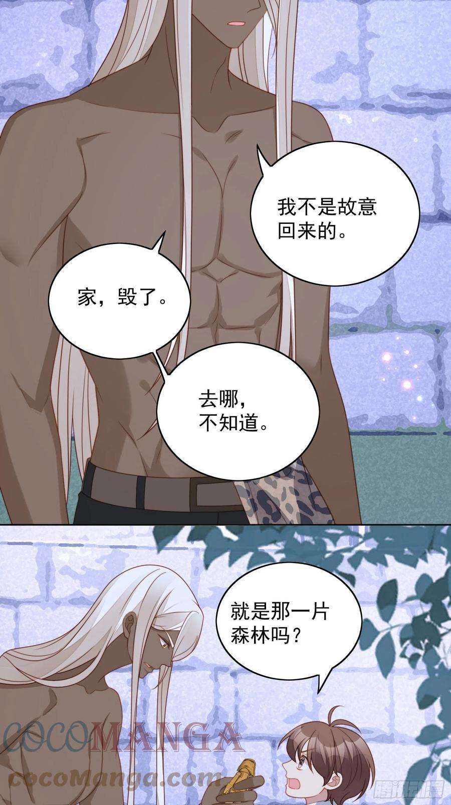 某天穿成恶毒皇后六十话 不一样的他