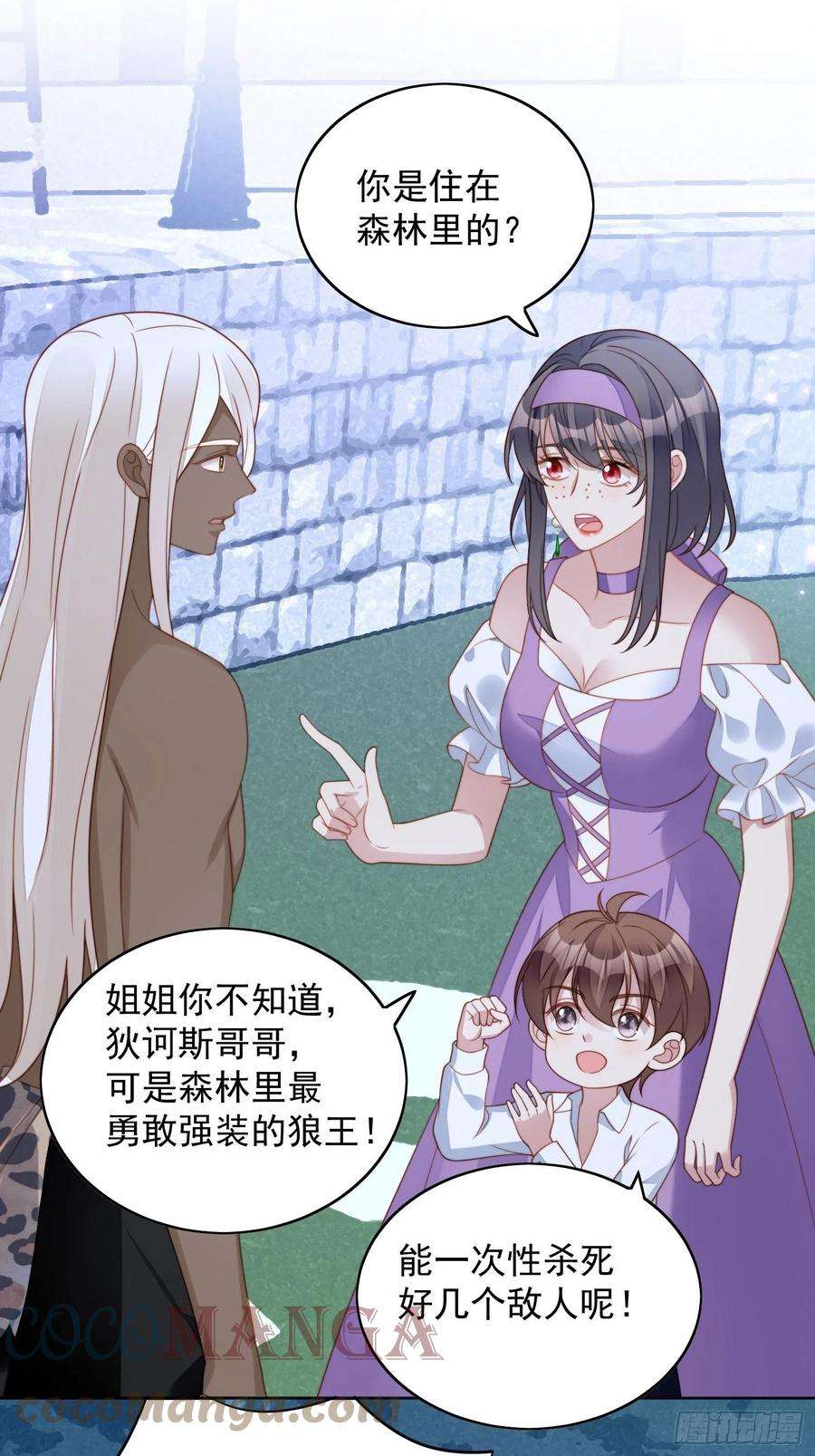 某天穿成恶毒皇后六十话 不一样的他