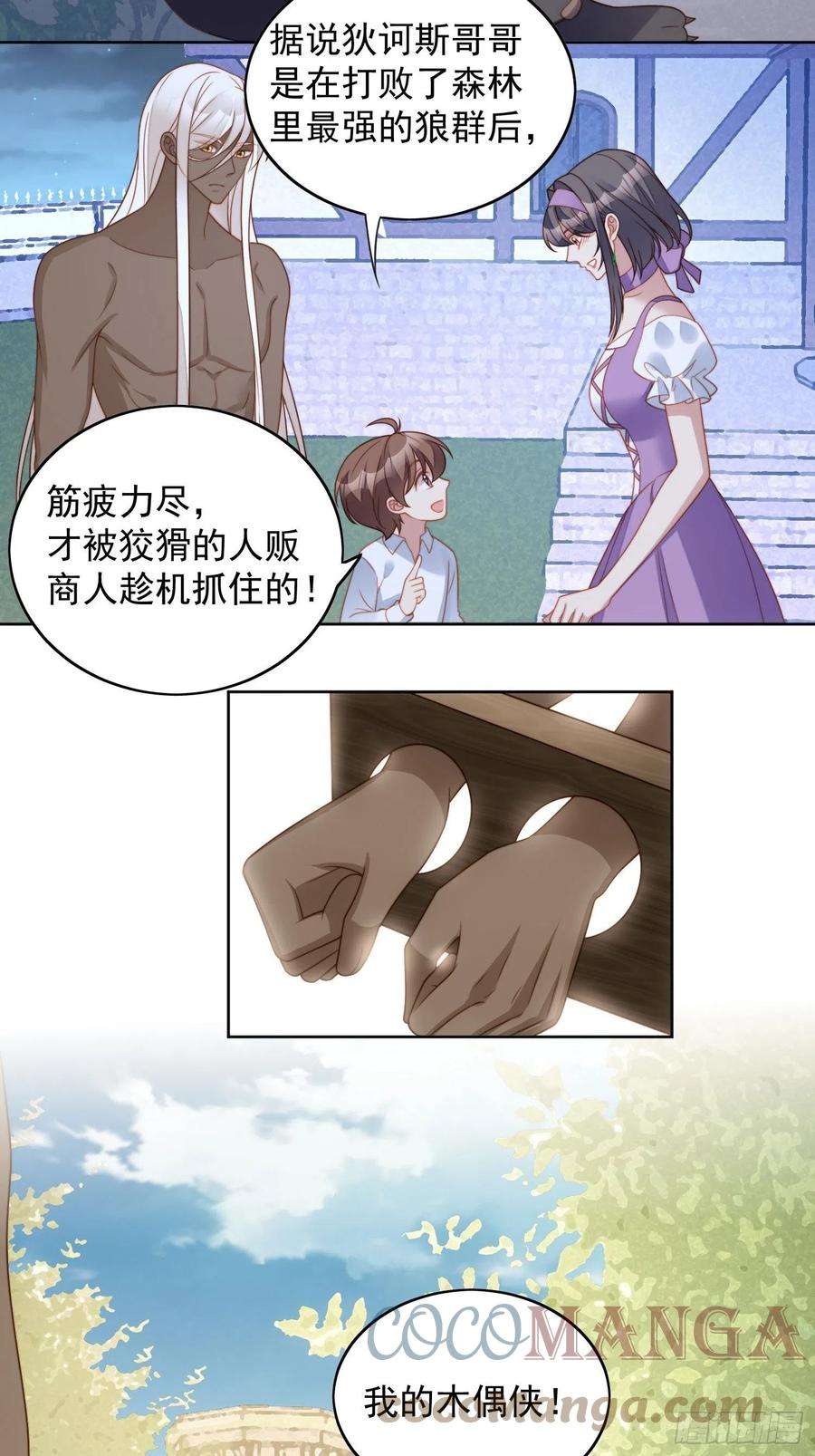 某天穿成恶毒皇后六十话 不一样的他