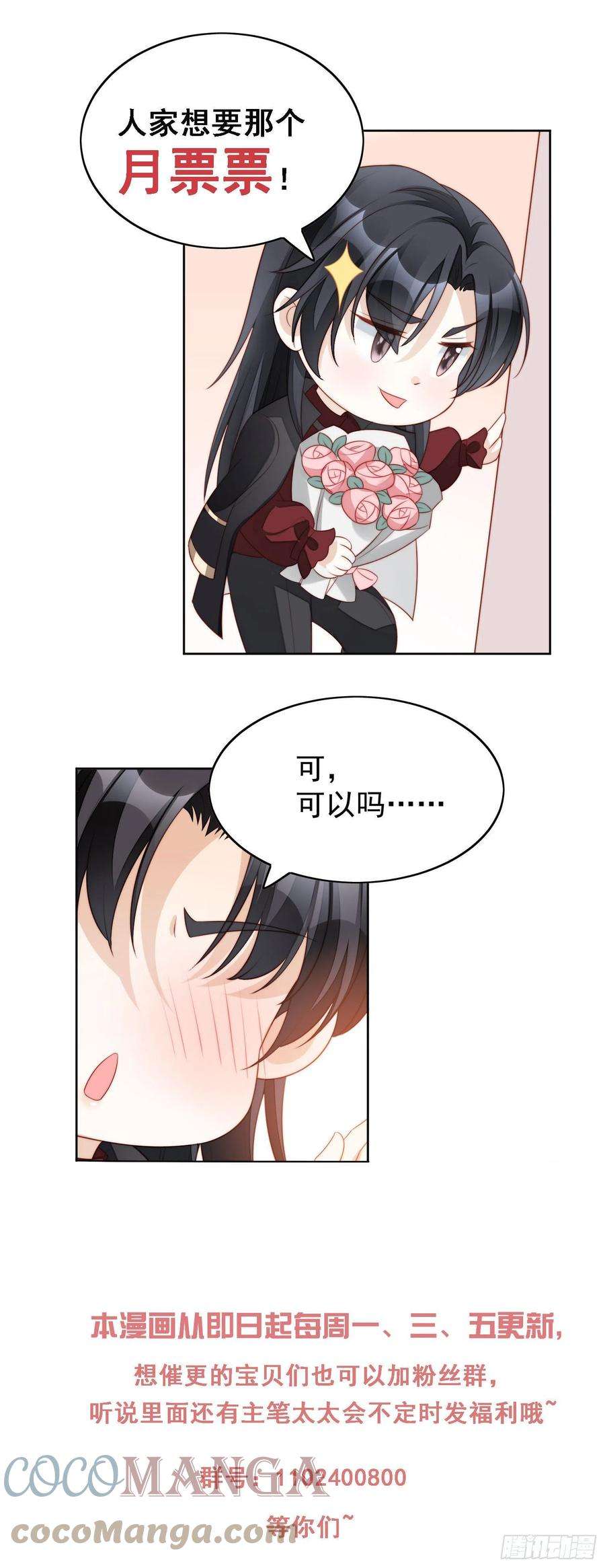 某天穿成恶毒皇后六十话 不一样的他