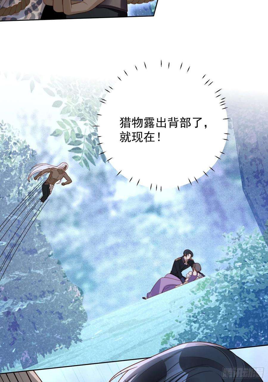 某天穿成恶毒皇后六十话 不一样的他