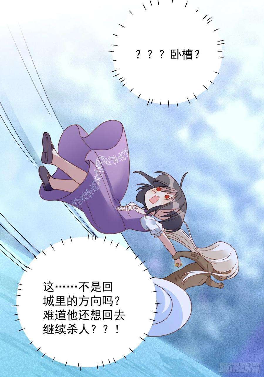 某天穿成恶毒皇后六十话 不一样的他