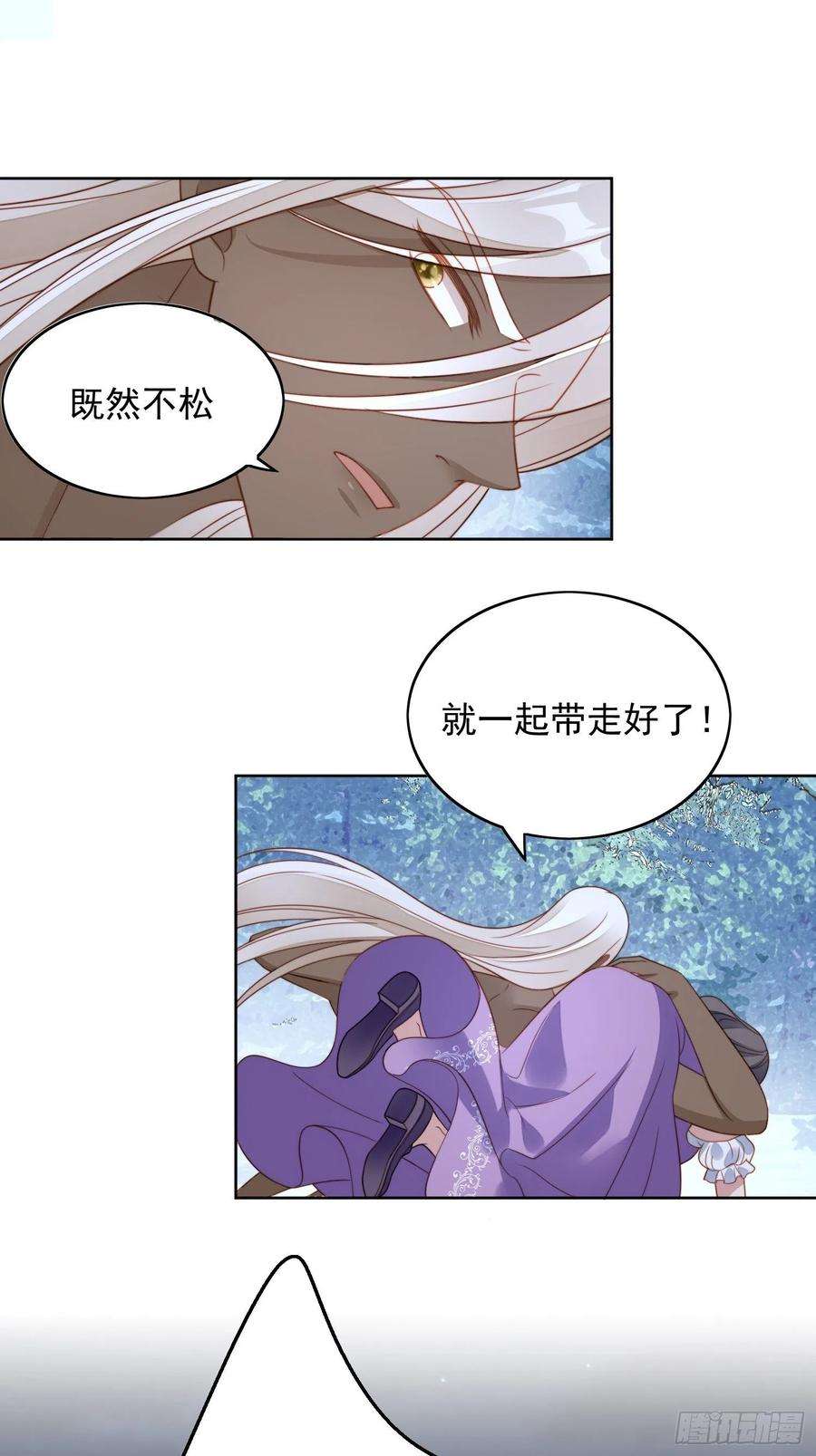 某天穿成恶毒皇后六十话 不一样的他