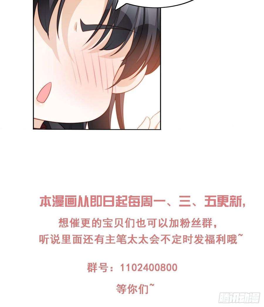 某天穿成恶毒皇后六十一话 凯瑟琳是我的
