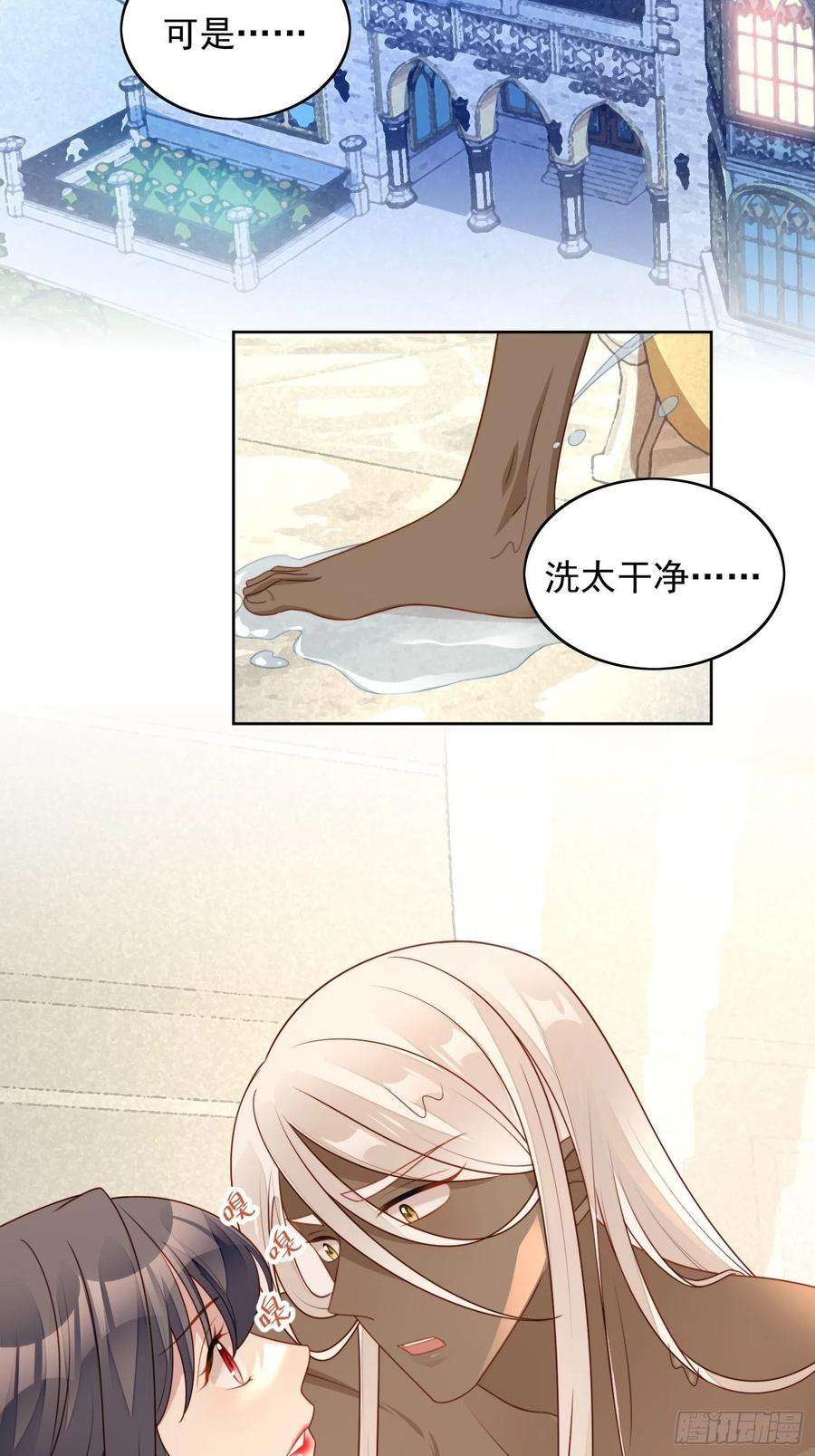 某天穿成恶毒皇后六十二话 修罗场本场