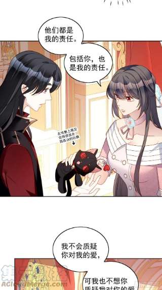 某天穿成恶毒皇后六十四话 还是想保护你
