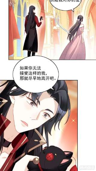 某天穿成恶毒皇后六十四话 还是想保护你