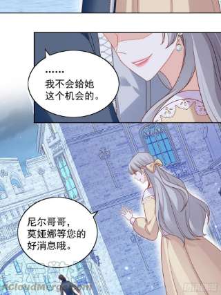 某天穿成恶毒皇后六十四话 还是想保护你