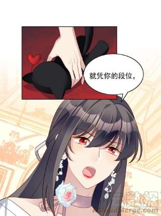 某天穿成恶毒皇后六十四话 还是想保护你