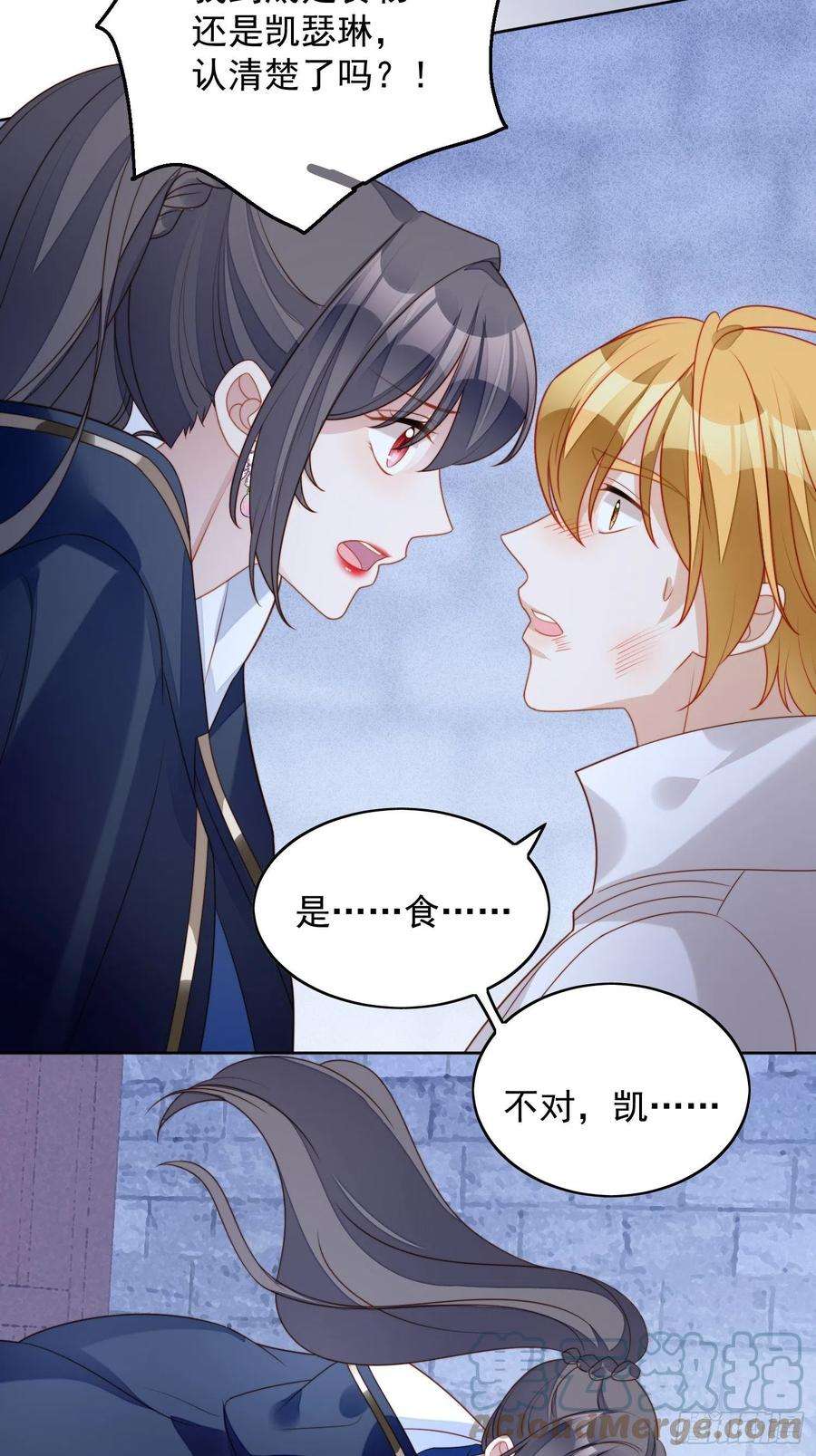 某天穿成恶毒皇后六十五话 我来救你了