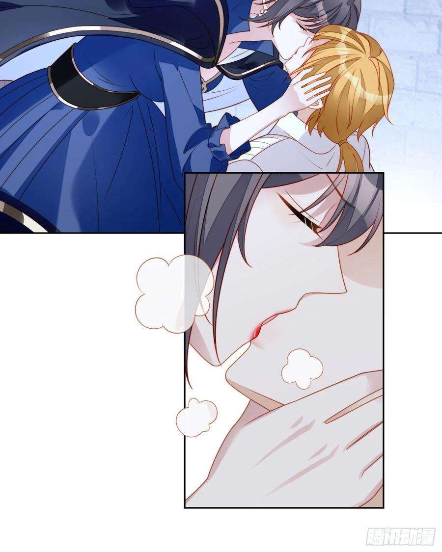 某天穿成恶毒皇后六十五话 我来救你了