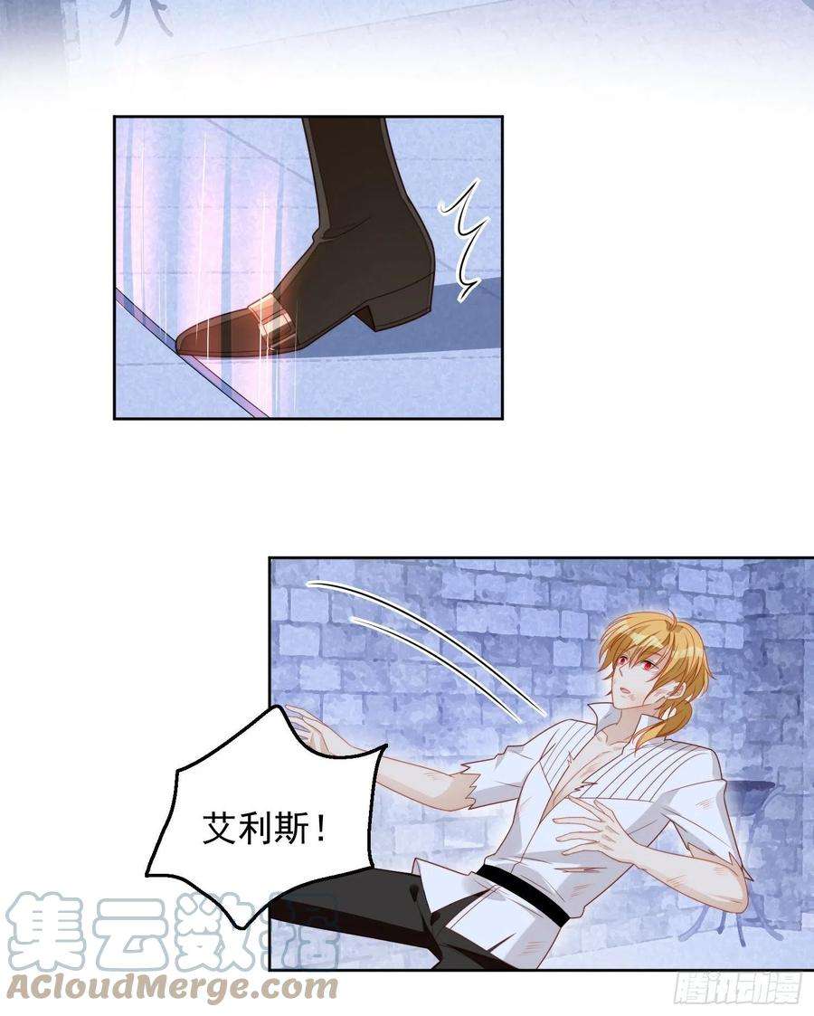 某天穿成恶毒皇后六十五话 我来救你了