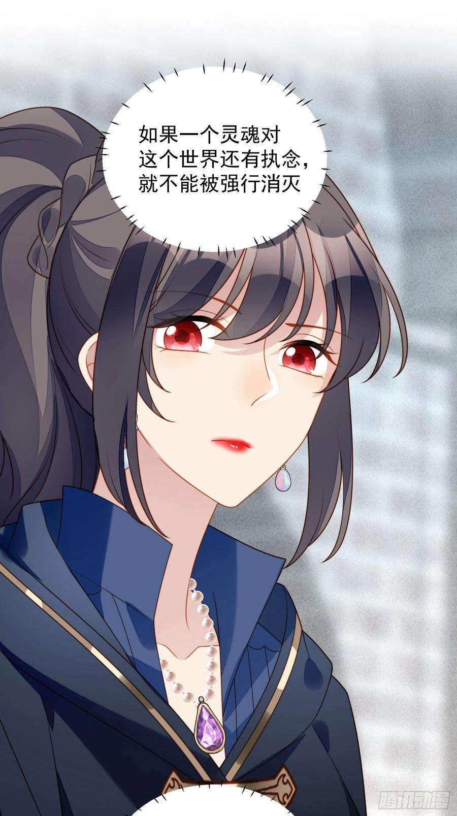 某天穿成恶毒皇后六十六话 杀死灵魂