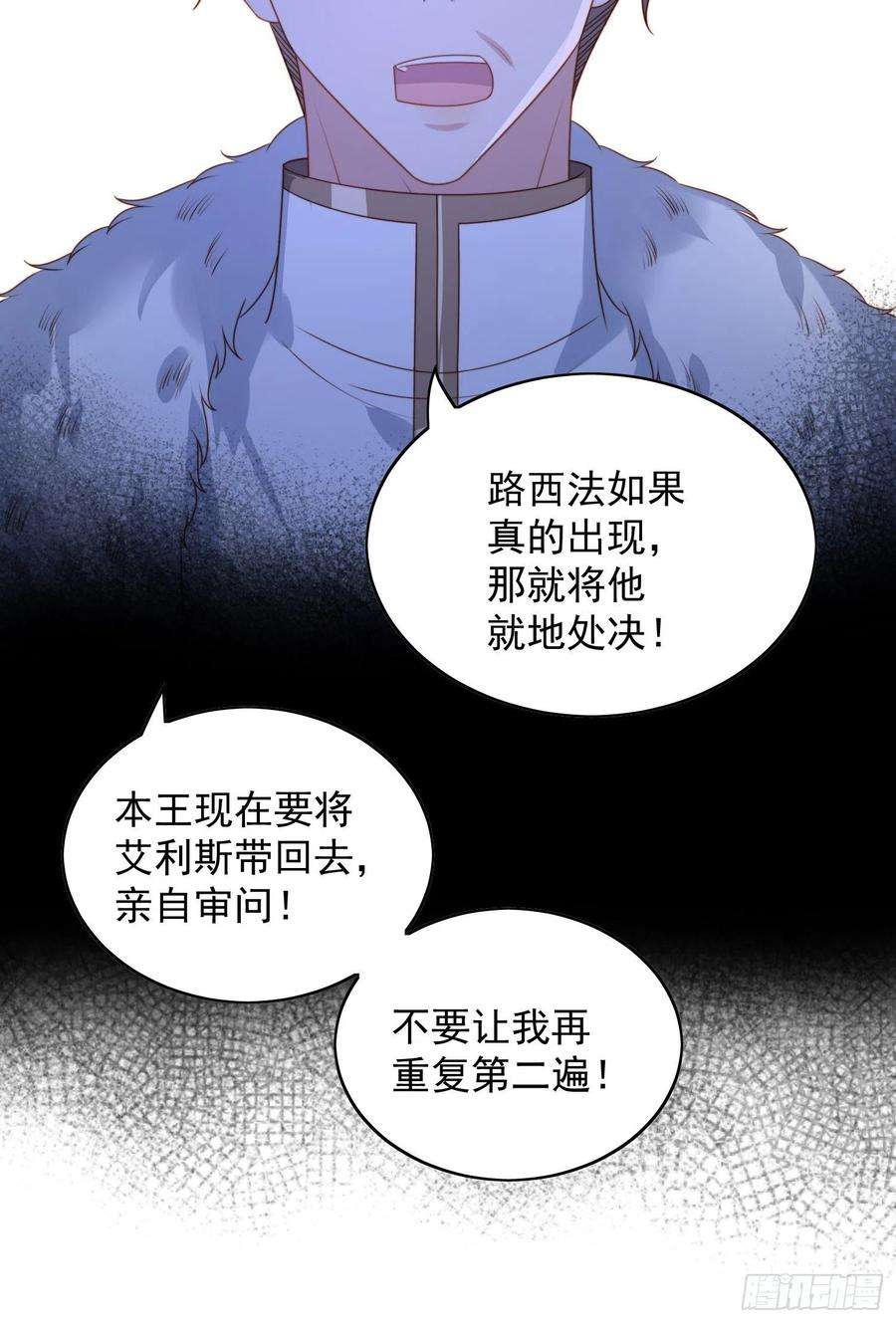 某天穿成恶毒皇后六十七话 美救英雄