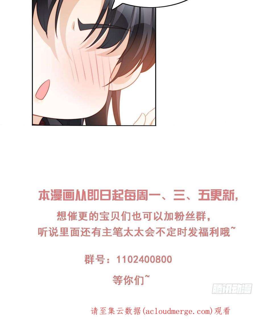 某天穿成恶毒皇后六十七话 美救英雄
