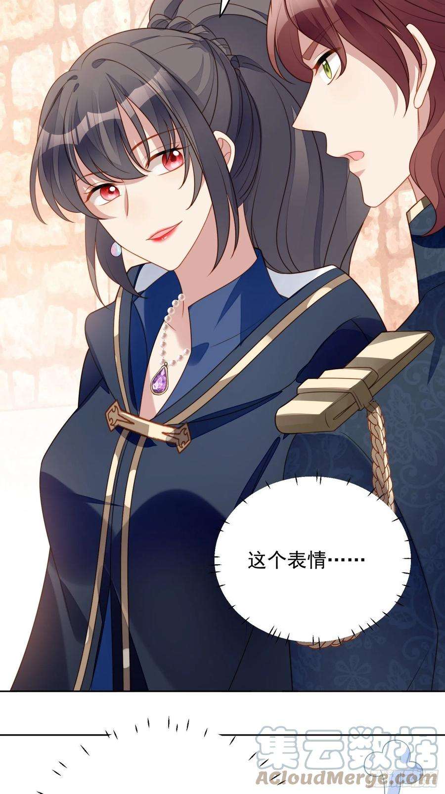 某天穿成恶毒皇后六十七话 美救英雄