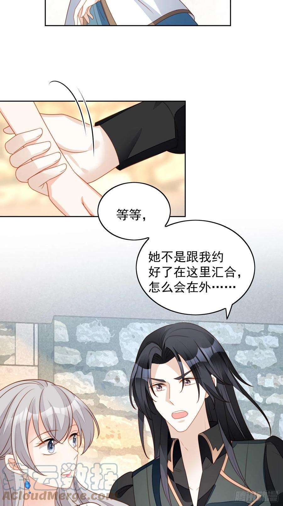 某天穿成恶毒皇后六十八话 想让他爱上你吗