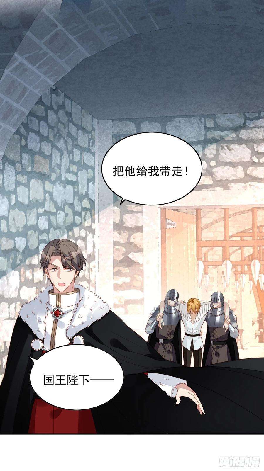 某天穿成恶毒皇后六十八话 想让他爱上你吗