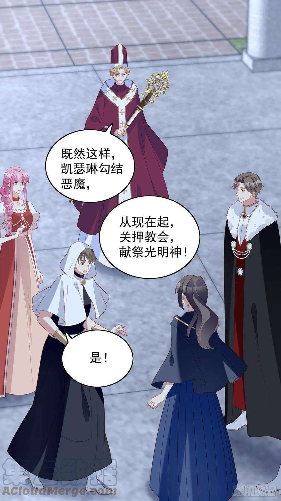 某天穿成恶毒皇后六十九话 生死危机