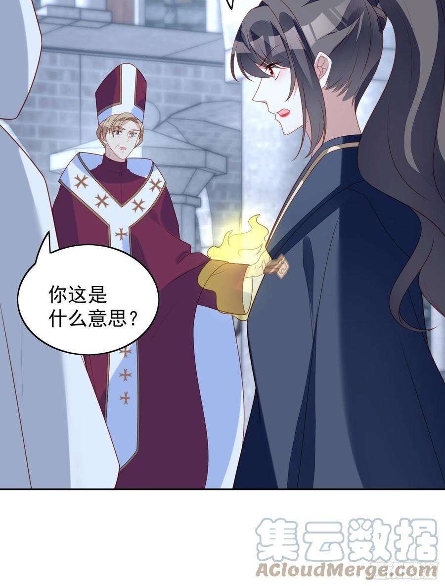 某天穿成恶毒皇后六十九话 生死危机