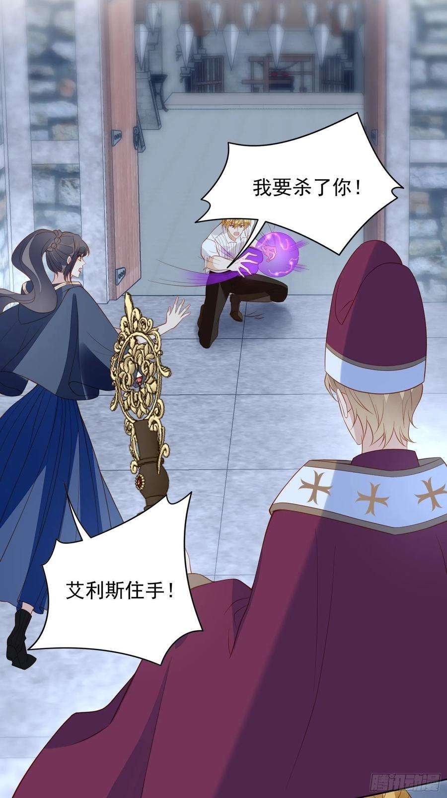 某天穿成恶毒皇后六十九话 生死危机