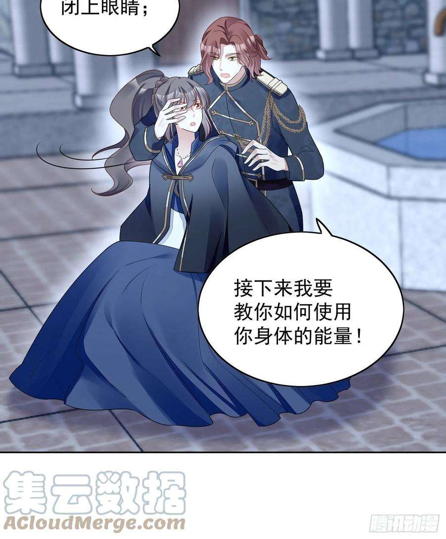 某天穿成恶毒皇后六十九话 生死危机