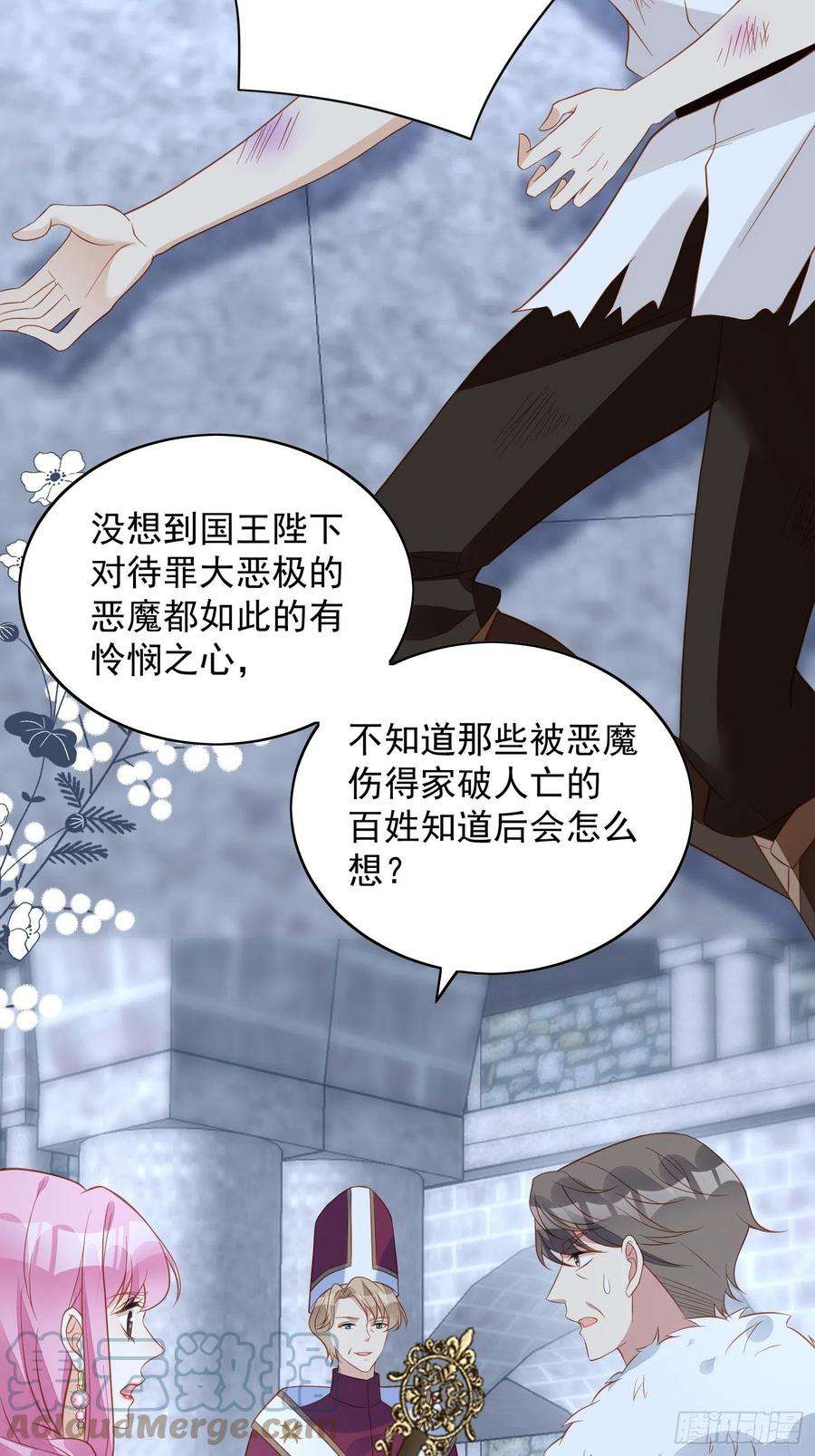某天穿成恶毒皇后六十九话 生死危机