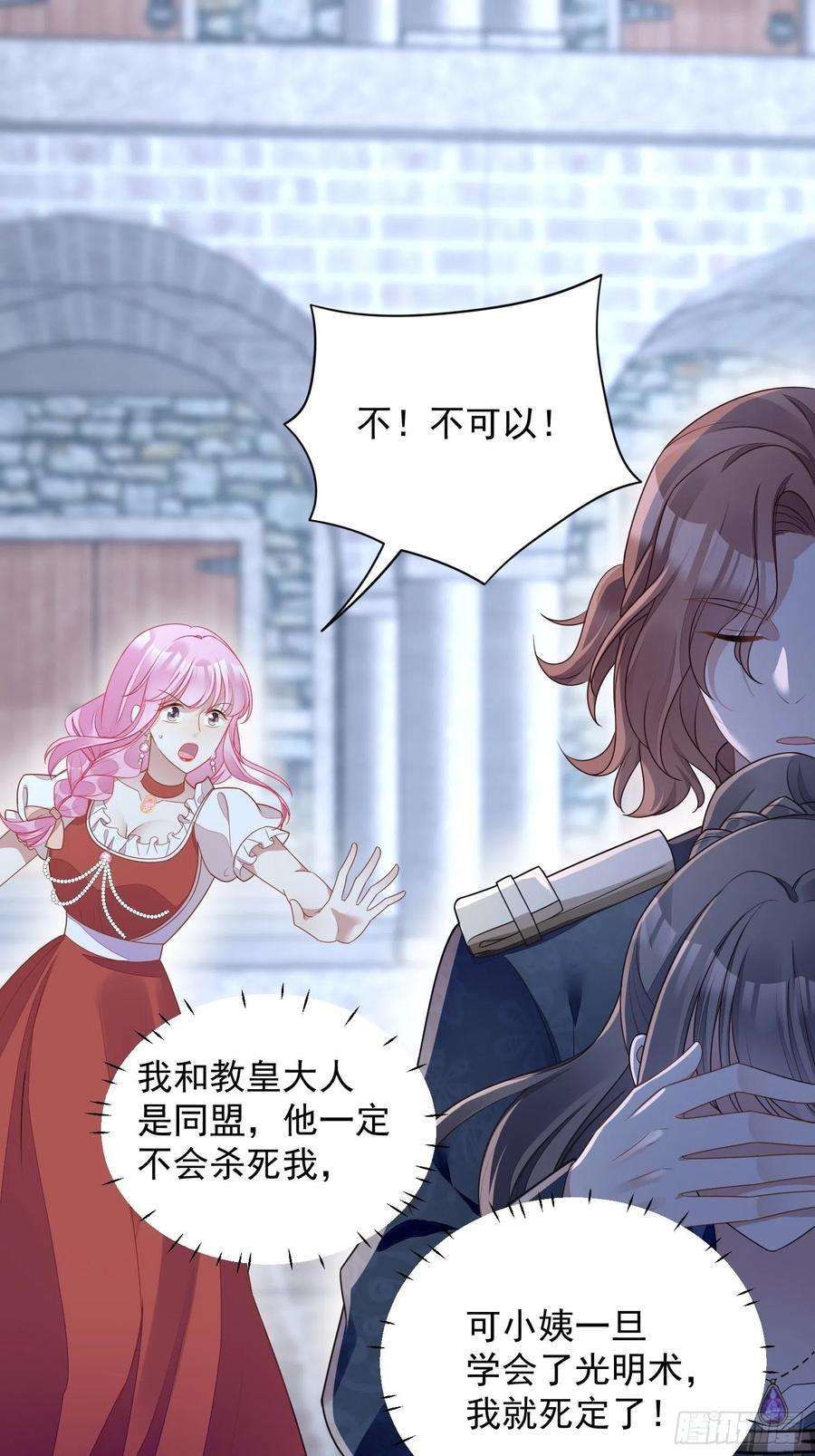 某天穿成恶毒皇后七十话 我怎么会对她心软呢