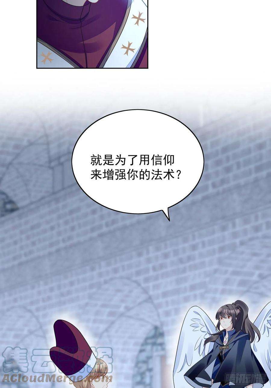 某天穿成恶毒皇后七十话 我怎么会对她心软呢