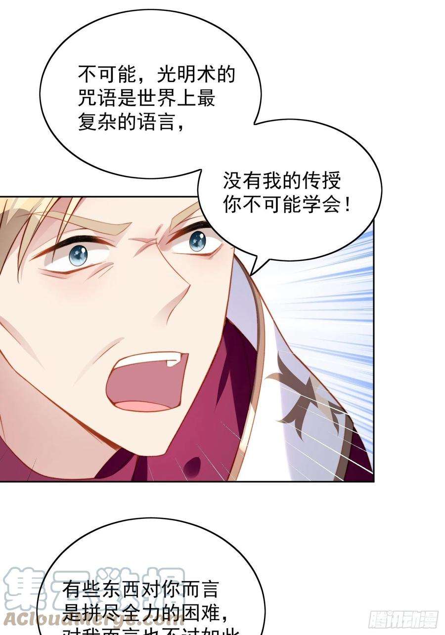 某天穿成恶毒皇后七十话 我怎么会对她心软呢