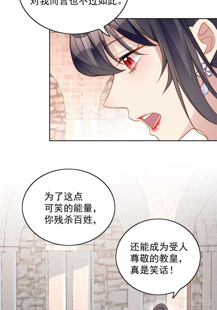某天穿成恶毒皇后七十话 我怎么会对她心软呢